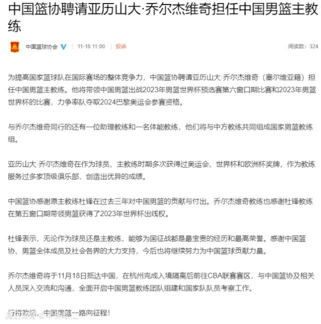 罗马急需在冬季补强中卫位置，其中一个引援目标就是意大利老将博努奇。